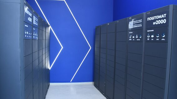 Meest Пошта запустила відправлення міжнародних посилок через поштомати: як надіслати посилку за кордон