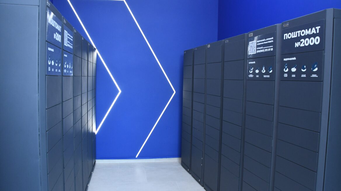 Meest Пошта запустила відправлення міжнародних посилок через поштомати: як надіслати посилку за кордон