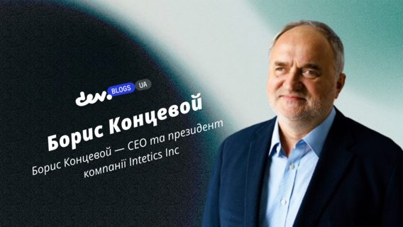 Чому кожен відіграє роль у створенні стандартів етики штучного інтелекту