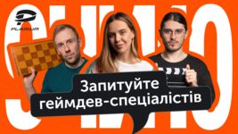 Plarium запустили в YouTube «9 чи 10 запитань» – серію геймдев-інтерв’ю, які створює авдиторія Plarium запустили в YouTube «9 чи 10 запитань» – серію геймдев-інтерв’ю, які створює авдиторія