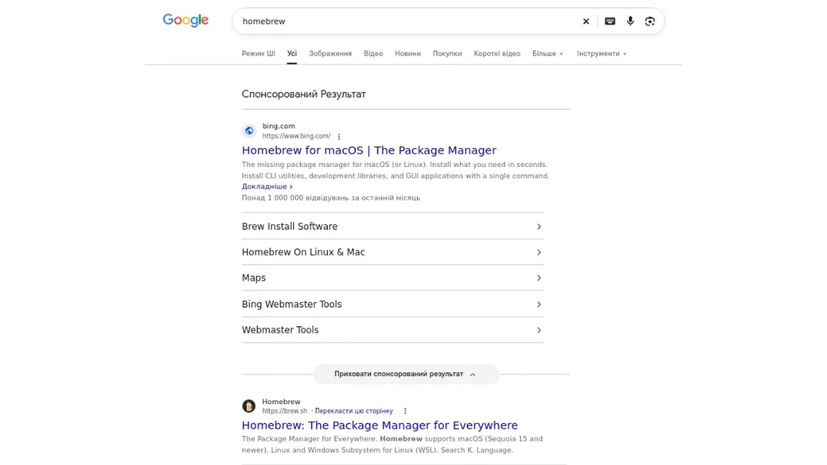 Instead of Homebrew, a Mac virus: Ukrainian QA engineer discovered malicious advertising on Google and analyzed the attack scheme