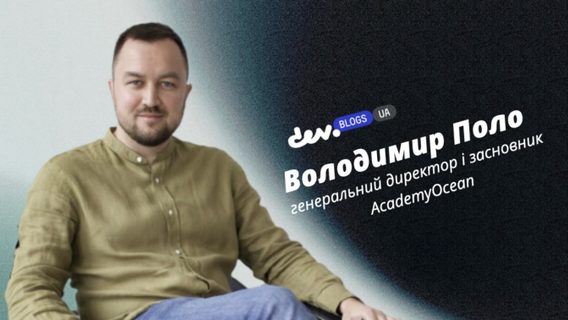 ТОП-4 стратегії для створення культури безперервного навчання у компанії