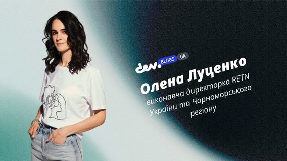 Як вибір телеком-провайдера визначає майбутнє бізнесу