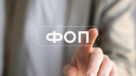 The EU may tie the payment of 8.4 billion euros to Ukraine to the introduction of VAT for individual entrepreneurs with annual income of over 4 million UAH
