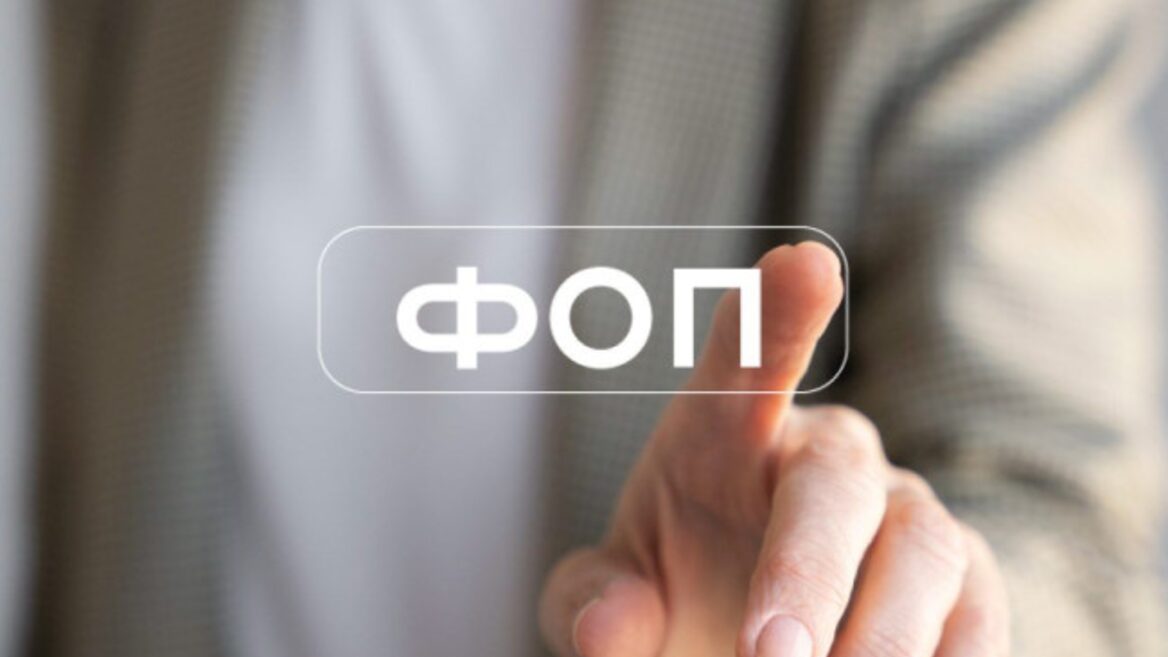 ЄС може прив'язати виплату 8,4 млрд євро Україні до введення ПДВ для ФОПів із річним доходом понад 4 млн грн