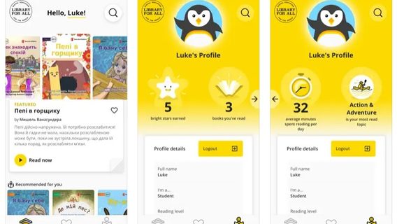 В Украине запустили приложение с бесплатной онлайн-библиотекой для детей всех возрастов