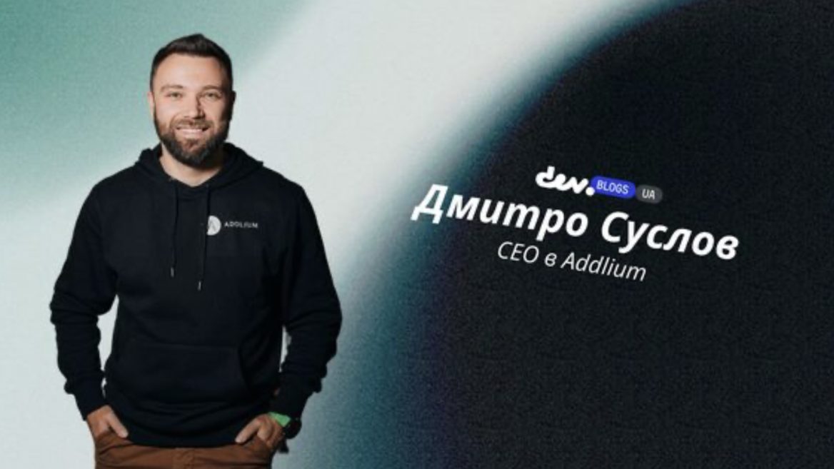 Як зрозуміти свого клієнта у B2B. Гайд ефективного кастдеву