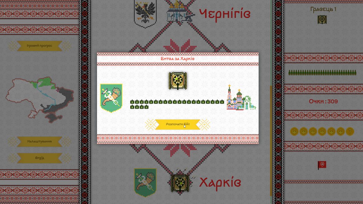 Розробник «танчиків» в стилістиці української вишиванки опублікував 8-бітну версію пісні «Ніч яка місячна» і розповів про створення саундтреку в грі