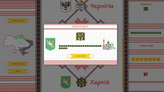 Розробник «танчиків» в стилістиці української вишиванки опублікував 8-бітну версію пісні «Ніч яка місячна» і розповів про створення саундтреку в грі