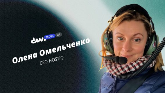 Мінімальне зростання, або крихка стабільність. Кілька слів про стан хостингового ринку в Україні