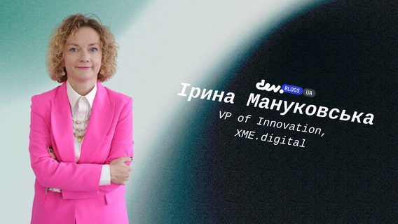 London Tech Week — можливості вартістю $1,1 трлн для українського ІТ
