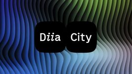 Вступ до «Дія.City» більше не є запорукою швидкого статусу критичності: уряд посилив вимоги для ІТ-компаній