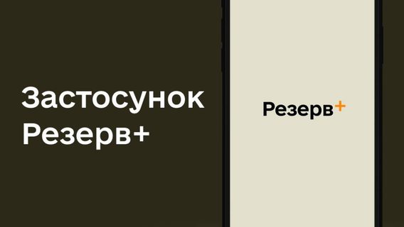 UPD. «Ни раз не допустил такой передряги, как в случае с Резерв+». IT PM раскритиковал приложение Резерв+. Mobile Architect привел контрарументы к претензиям PM