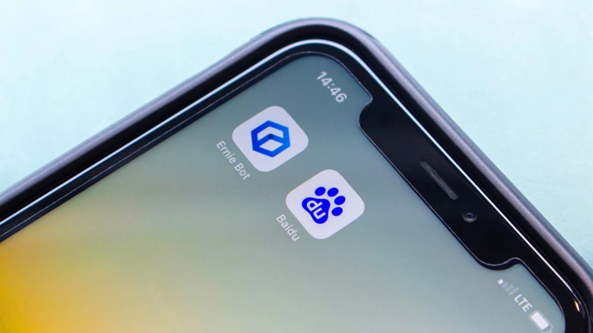 Конкуренція загострюється — китайська Baidu зробить свій ШІ-чатбот Ernie Bot безплатним