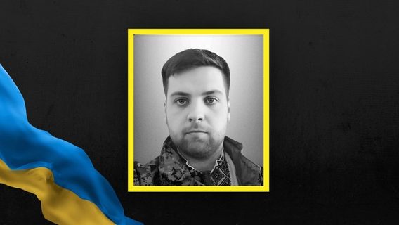 Защищая Украину, погиб системный администратор DataArt Lviv Даниил Лукащук