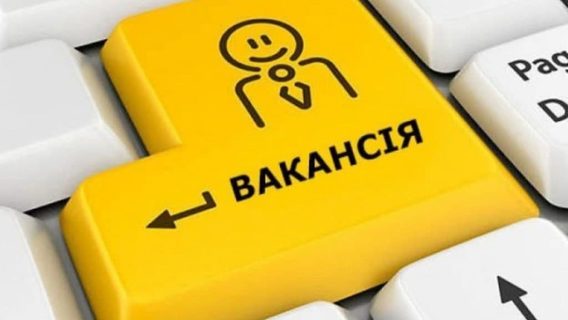 В Украине запустили государственный аналог Work.ua и Robota.ua – «Единый портал вакансий». Он содержит предложения по IT-сфере