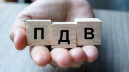 В Україні можуть підвищити ПДВ на 1–1,5% для створення фонду страхування бізнесу від обстрілів