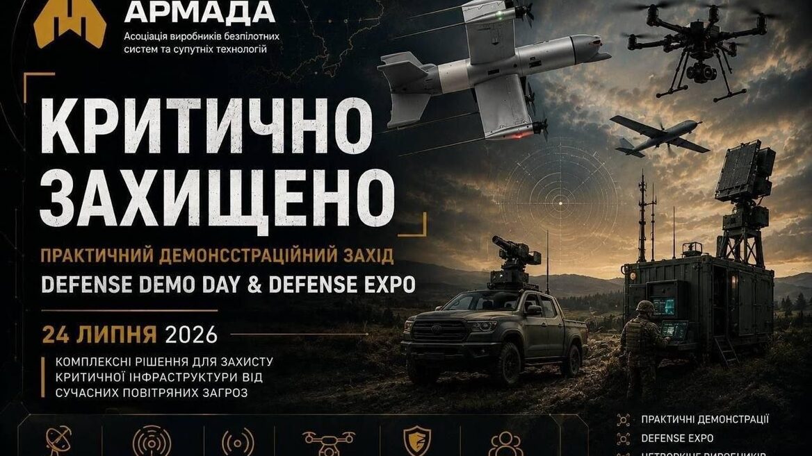 росія завдала удару по полігону під Києвом де проходила виставка озброєння: є загиблі
