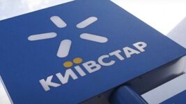 Kyivstar infrastructure is currently 40-60% out of power in 9 regions