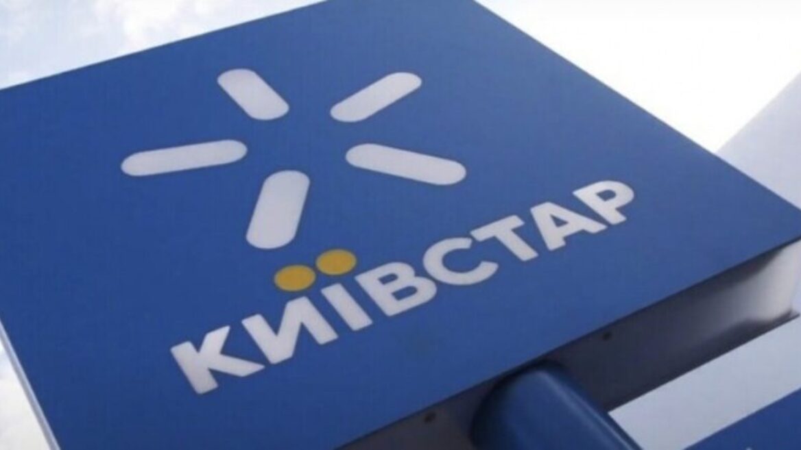 Інфраструктура «Київстар» наразі знеструмлена на 40–60% в девяти областях