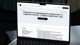 Online licensing for gambling businesses has appeared on the 