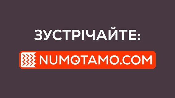 Співзасновники Concert.ua, що вийшли з бізнесу через корпоративний конфлікт, запустили новий квитковий сервіс Numotamo. Як працюватиме платформа
