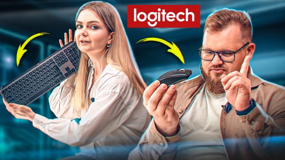 Logitech представила нову мишу та клавіатуру. Ми запросили айтішників їх протестувати