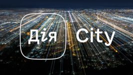 Неайтишные резиденты «Дія.City» будут вынуждены доплатить — комментарий от Минцифры