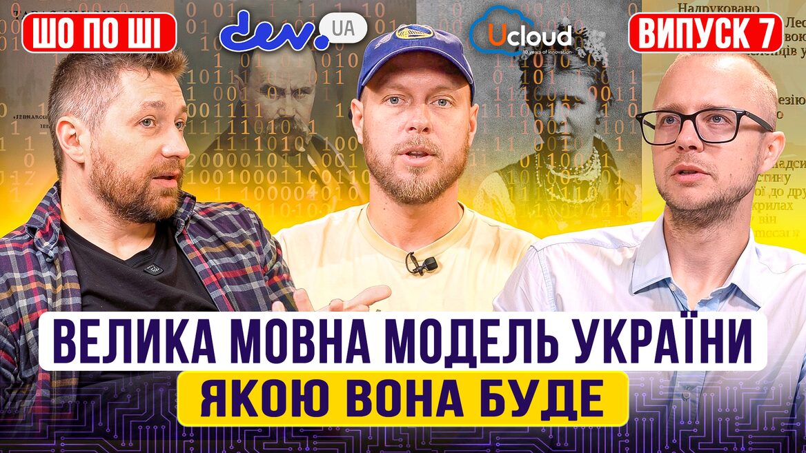 What will the national language model be capable of and what data is uploaded there. Interview with an insider