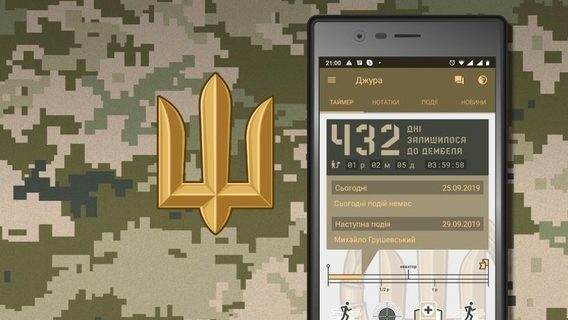 15 фактов о софте, который для армии делают во Львове