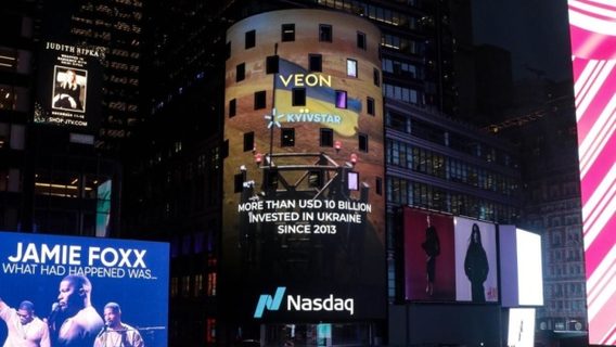 «Київстар» планує залучити до $200 млн під час історичного виходу на Nasdaq