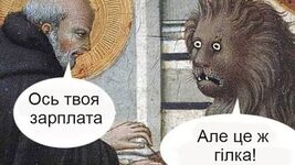 $1,3 млн на рік або смерть від голоду. У Львові шукають Product Owner’а в оборонну компанію з чотиримісячним неоплачуваним випробувальним терміном