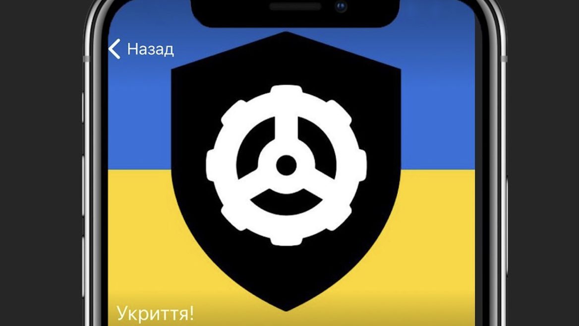 Українські розробники створили Telegram-бот із базою усіх укриттів по Україні 