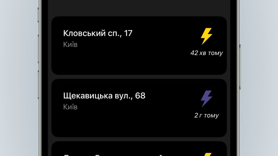 Киевлянин разработал приложение "Есть?": соседи сообщают о наличии света. Как он работает