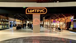 Власник Yabluka придбав мережу «Цитрус». Які зміни чекають на магазини обох брендів? Власник Yabluka придбав мережу «Цитрус». Які зміни чекають на магазини обох брендів?