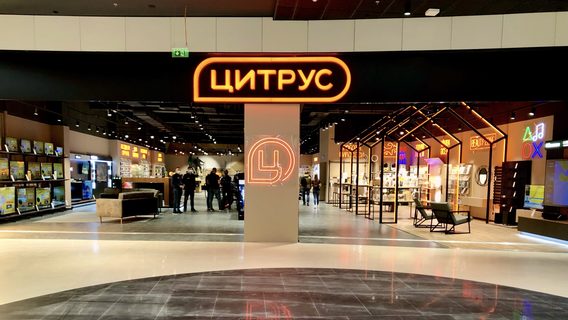 The owner of Yabluka has acquired the Citrus chain. What changes await the stores of both brands?