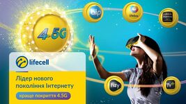 lifecell lost the appeals court case against the Antimonopoly Committee of Ukraine for advertising the 