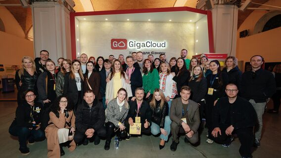 UPD. Kyivstar acquires large cloud provider GigaCloud: application submitted to the Antimonopoly Committee of Ukraine