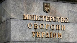 В Минобороны сообщили, когда запустят электронный кабинет военнообязанного