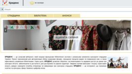 A teacher from Volyn developed the online platform 