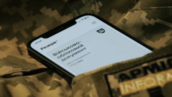 Міноборони запустить систему «чекін мобілізованого» та цифровий трекінг шляху військовозобов’язаних