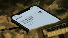 The Ministry of Defense will launch the 