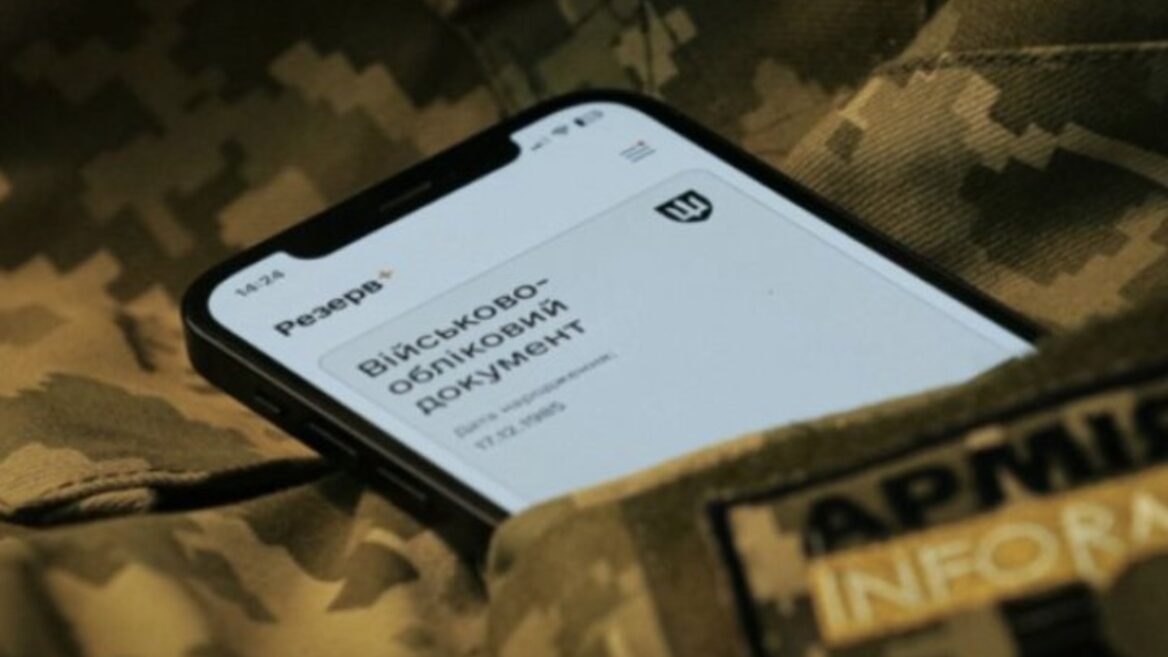 Міноборони запустить систему «чекін мобілізованого» та цифровий трекінг шляху військовозобов’язаних