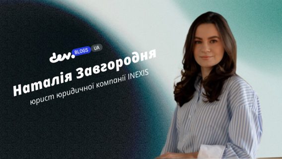 Яку юрисдикцію обрати для IT компаній у 2026: розбір по Естонії, Кіпру та США