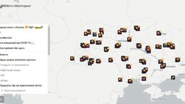 На карте «ЛУН Місто» теперь видно, где работают терминалы для расчета картой. Также можно найти пункты сдачи одежды на благотворительность