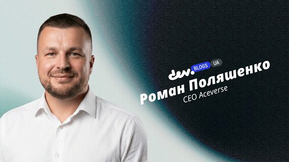 Як зробити україномовного голосового ШІ агента для свого бізнесу у 2026 році