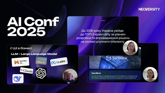 Neoversity провів AI Conf 2025 — наймасштабнішу онлайн-подію про AI в Україні 