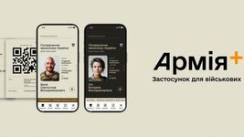 UPD. У Міноборони розповіли, коли запустять додаток для військових «Армія+» і куди подівся одноіменний бот в Telegram