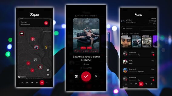 Свайпни, щоб випити. Як 23-річний айтівець із Києва за $2000 створив Tinder для пошуку товаришів по чарці