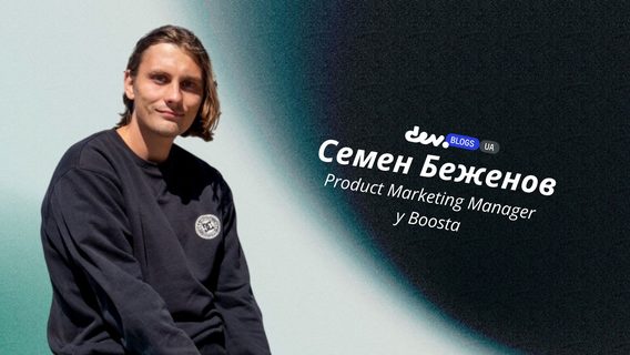 Конференції в епоху AI: чому людський контакт стає ще ціннішим